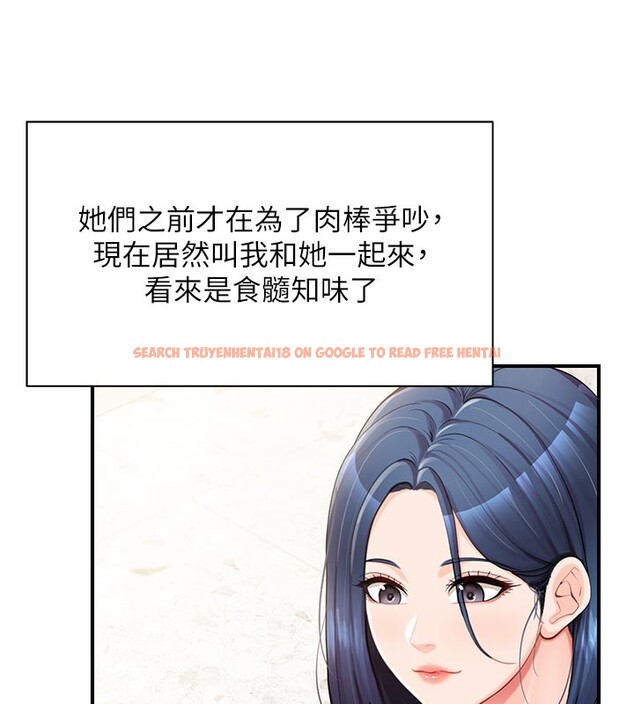 查看漫画報告女班長:一根突起 - 第45話-小穴疊在一起插&hearts; - sayhentaiz.net中的4407606图片