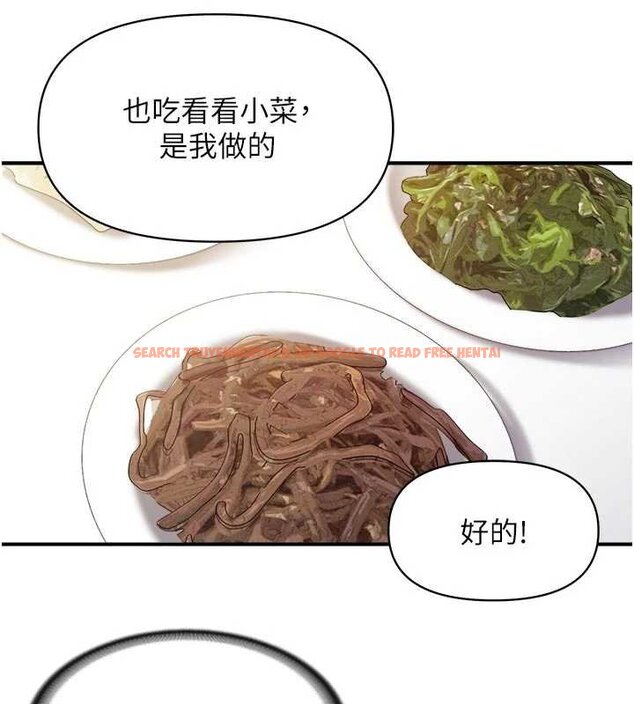 查看漫画報告女班長:一根突起 - 第46話-大隊長的邀約 - sayhentaiz.net中的4430176图片