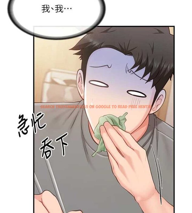 查看漫画報告女班長:一根突起 - 第46話-大隊長的邀約 - sayhentaiz.net中的4430177图片