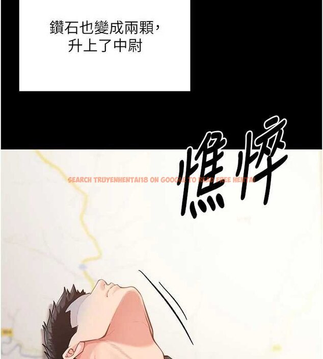 查看漫画報告女班長:一根突起 - 第46話-大隊長的邀約 - sayhentaiz.net中的4430186图片