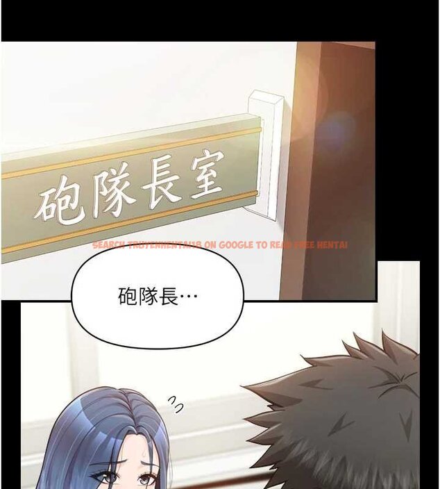 查看漫画報告女班長:一根突起 - 第46話-大隊長的邀約 - sayhentaiz.net中的4430189图片