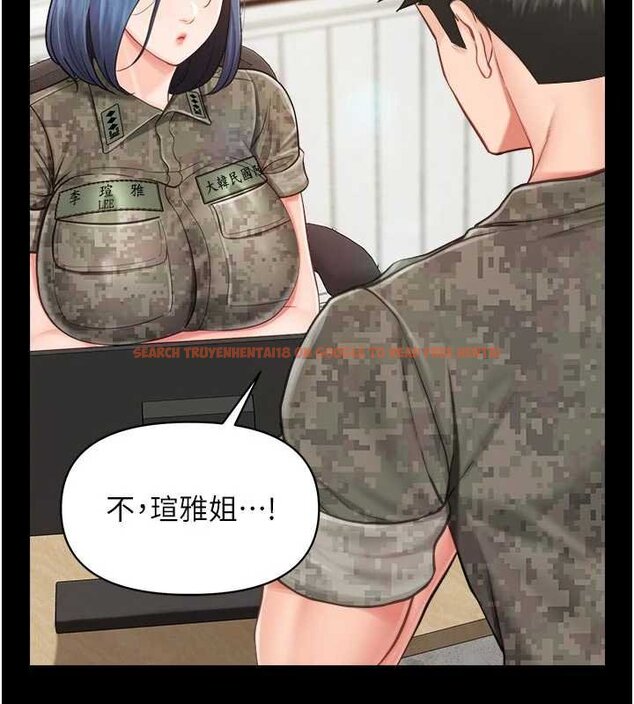 查看漫画報告女班長:一根突起 - 第46話-大隊長的邀約 - sayhentaiz.net中的4430190图片