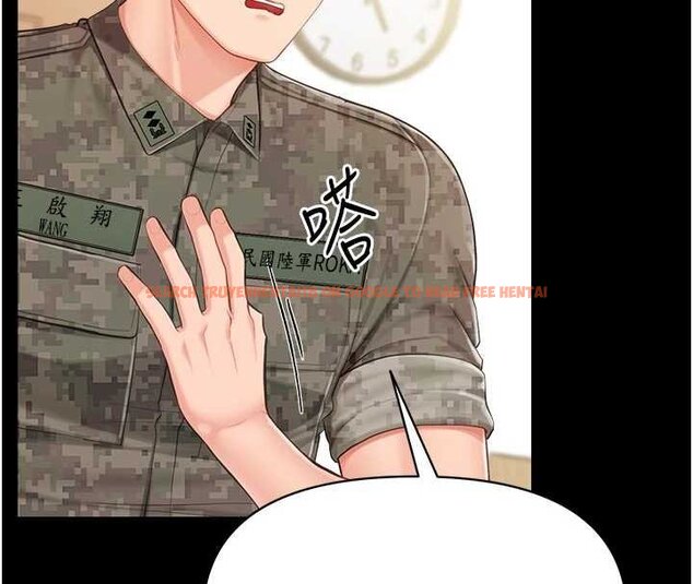 查看漫画報告女班長:一根突起 - 第46話-大隊長的邀約 - sayhentaiz.net中的4430192图片