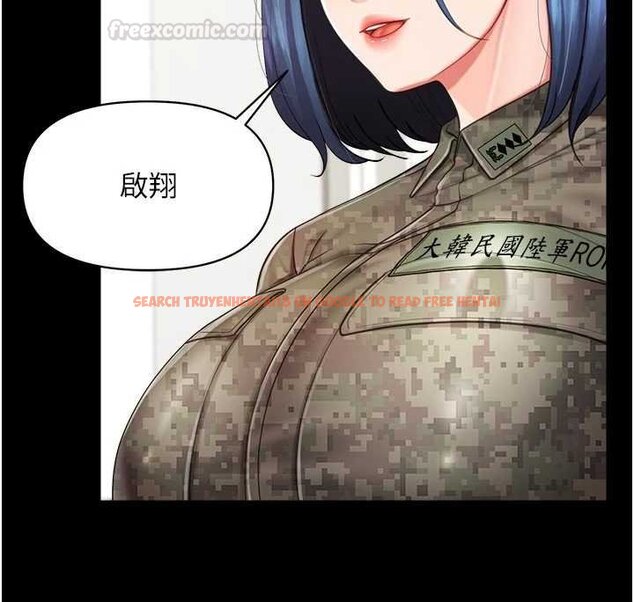 查看漫画報告女班長:一根突起 - 第46話-大隊長的邀約 - sayhentaiz.net中的4430194图片