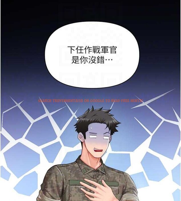 查看漫画報告女班長:一根突起 - 第46話-大隊長的邀約 - sayhentaiz.net中的4430195图片