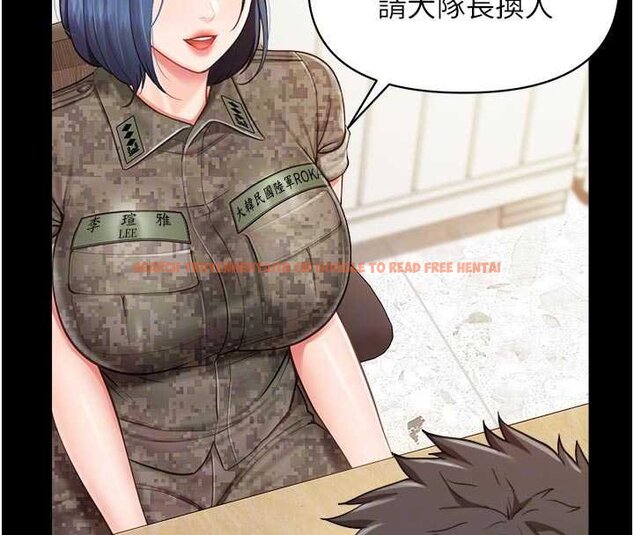 查看漫画報告女班長:一根突起 - 第46話-大隊長的邀約 - sayhentaiz.net中的4430198图片