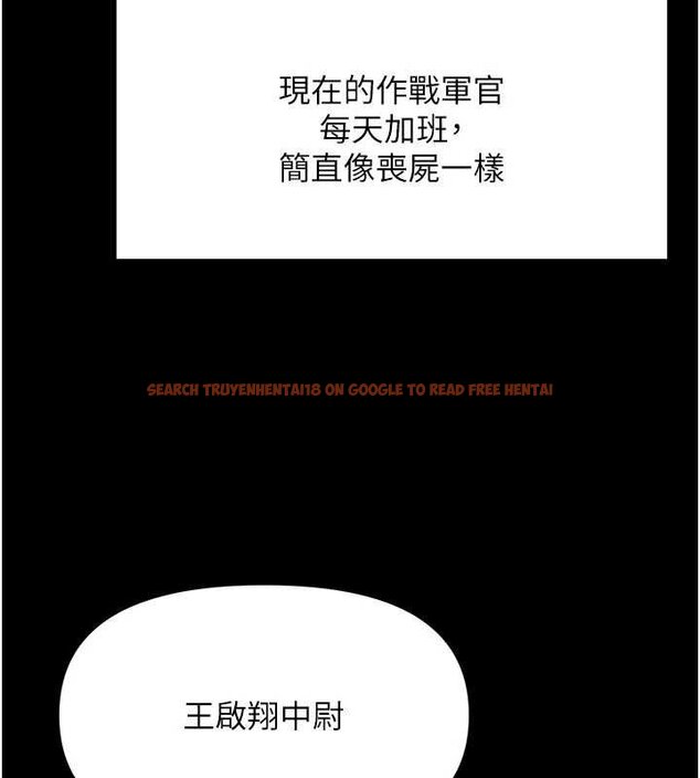 查看漫画報告女班長:一根突起 - 第46話-大隊長的邀約 - sayhentaiz.net中的4430201图片