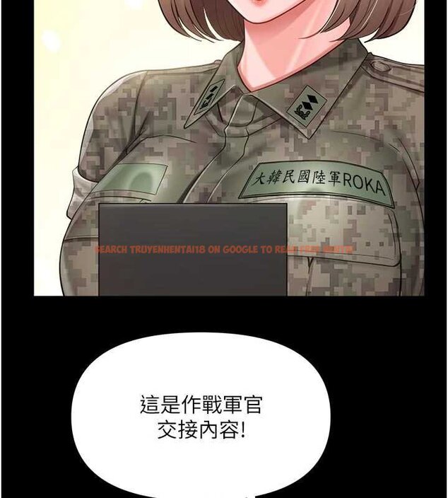 查看漫画報告女班長:一根突起 - 第46話-大隊長的邀約 - sayhentaiz.net中的4430203图片