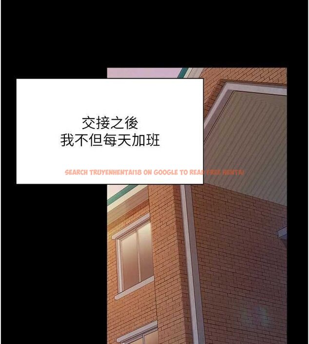 查看漫画報告女班長:一根突起 - 第46話-大隊長的邀約 - sayhentaiz.net中的4430205图片