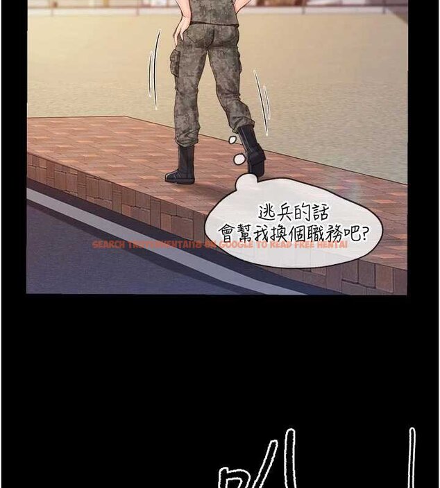 查看漫画報告女班長:一根突起 - 第46話-大隊長的邀約 - sayhentaiz.net中的4430208图片