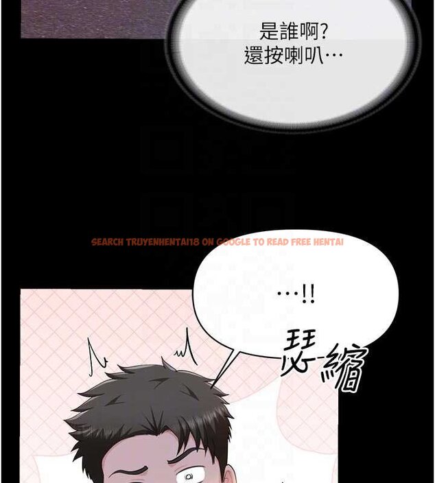 查看漫画報告女班長:一根突起 - 第46話-大隊長的邀約 - sayhentaiz.net中的4430212图片