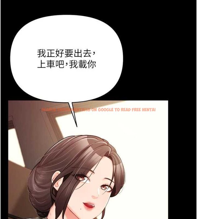 查看漫画報告女班長:一根突起 - 第46話-大隊長的邀約 - sayhentaiz.net中的4430221图片