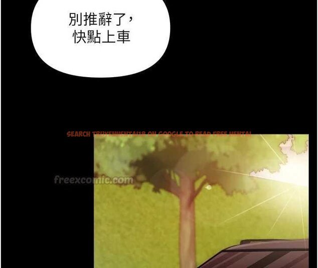查看漫画報告女班長:一根突起 - 第46話-大隊長的邀約 - sayhentaiz.net中的4430224图片