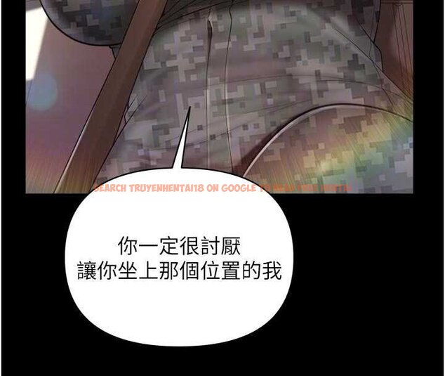 查看漫画報告女班長:一根突起 - 第46話-大隊長的邀約 - sayhentaiz.net中的4430228图片