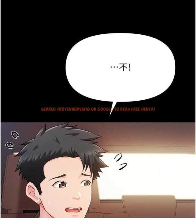 查看漫画報告女班長:一根突起 - 第46話-大隊長的邀約 - sayhentaiz.net中的4430229图片