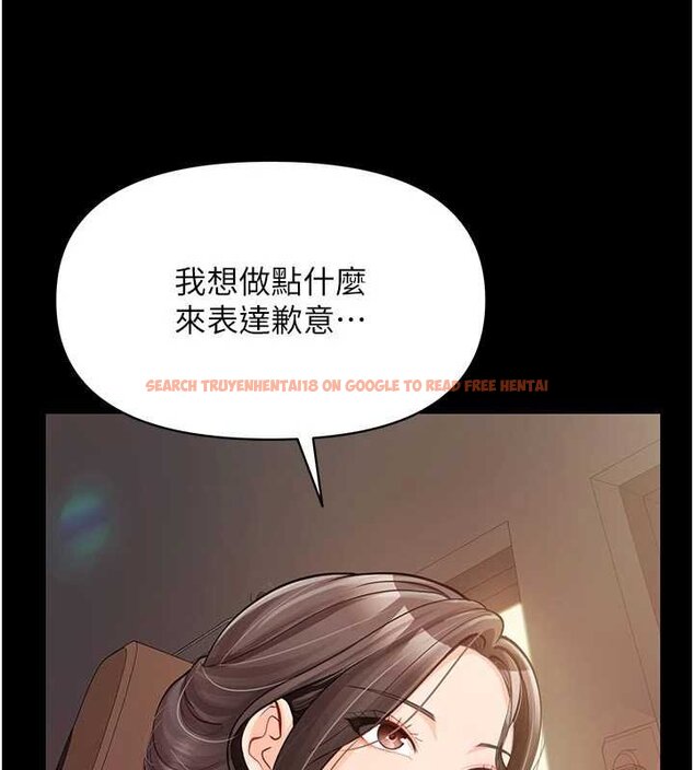 查看漫画報告女班長:一根突起 - 第46話-大隊長的邀約 - sayhentaiz.net中的4430231图片