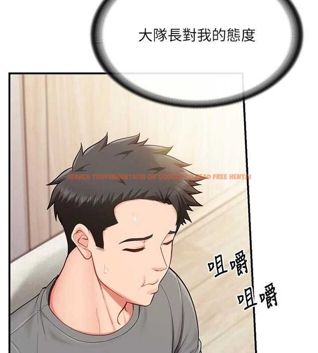 查看漫画報告女班長:一根突起 - 第46話-大隊長的邀約 - sayhentaiz.net中的4430237图片