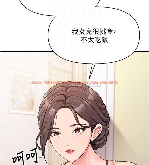 查看漫画報告女班長:一根突起 - 第46話-大隊長的邀約 - sayhentaiz.net中的4430239图片