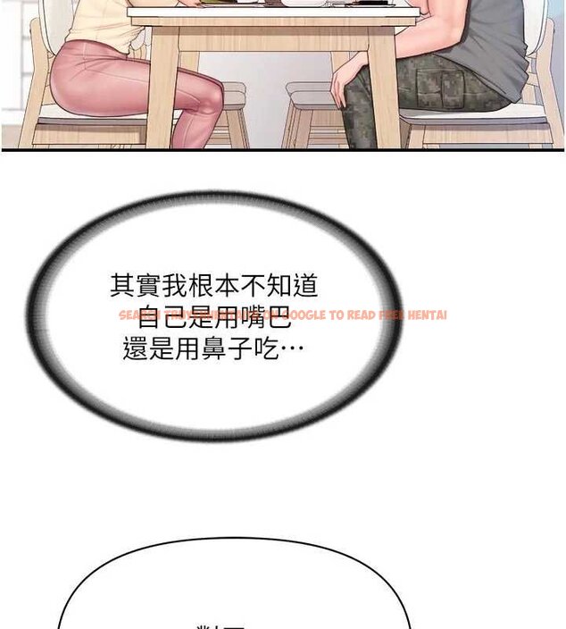 查看漫画報告女班長:一根突起 - 第46話-大隊長的邀約 - sayhentaiz.net中的4430242图片