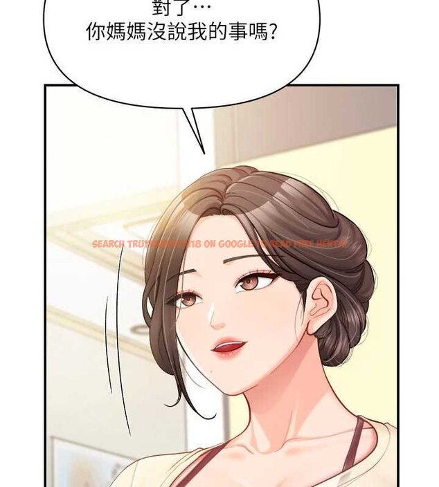 查看漫画報告女班長:一根突起 - 第46話-大隊長的邀約 - sayhentaiz.net中的4430243图片