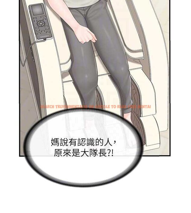 查看漫画報告女班長:一根突起 - 第46話-大隊長的邀約 - sayhentaiz.net中的4430247图片