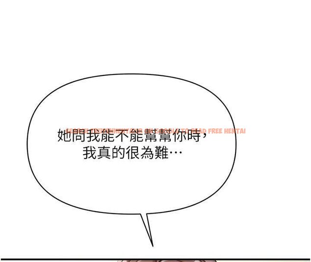 查看漫画報告女班長:一根突起 - 第46話-大隊長的邀約 - sayhentaiz.net中的4430248图片