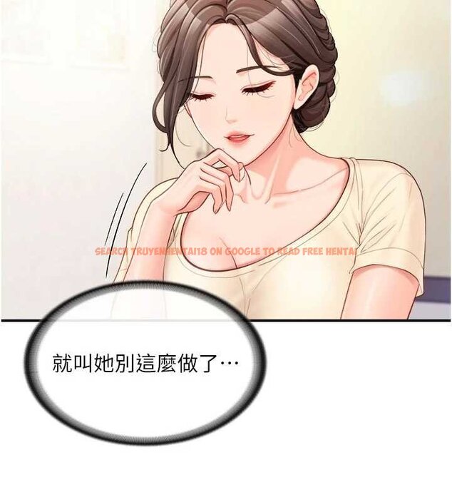 查看漫画報告女班長:一根突起 - 第46話-大隊長的邀約 - sayhentaiz.net中的4430249图片