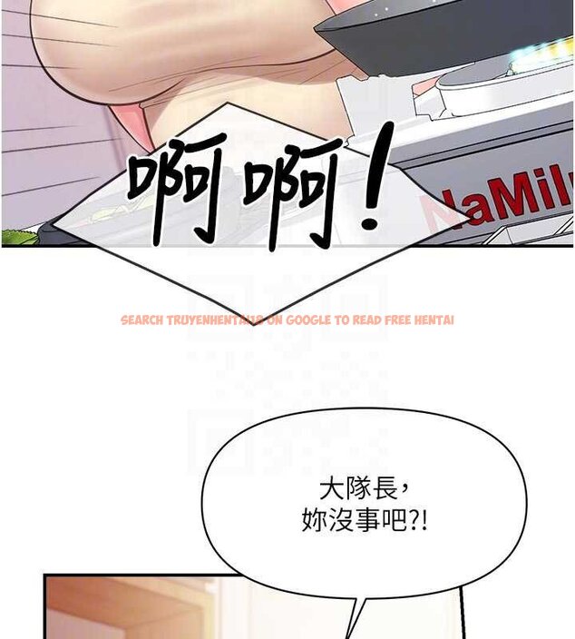 查看漫画報告女班長:一根突起 - 第46話-大隊長的邀約 - sayhentaiz.net中的4430253图片