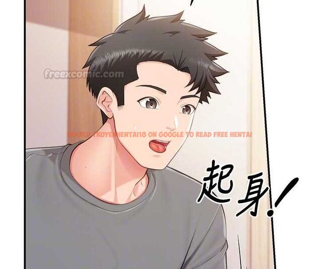 查看漫画報告女班長:一根突起 - 第46話-大隊長的邀約 - sayhentaiz.net中的4430254图片