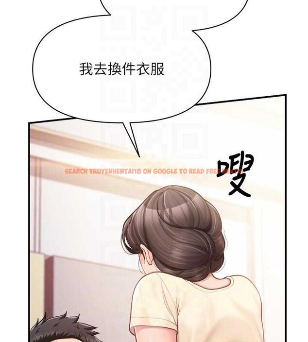 查看漫画報告女班長:一根突起 - 第46話-大隊長的邀約 - sayhentaiz.net中的4430259图片