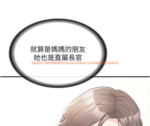 查看漫画報告女班長:一根突起 - 第46話-大隊長的邀約 - sayhentaiz.net中的4430264图片