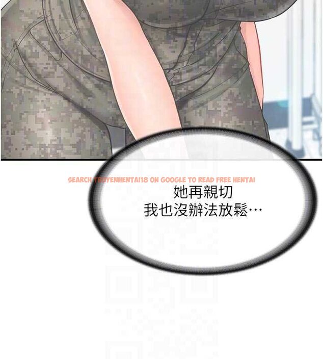 查看漫画報告女班長:一根突起 - 第46話-大隊長的邀約 - sayhentaiz.net中的4430266图片