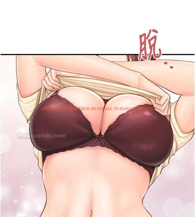 查看漫画報告女班長:一根突起 - 第46話-大隊長的邀約 - sayhentaiz.net中的4430269图片