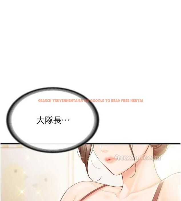 查看漫画報告女班長:一根突起 - 第47話-又大又軟的胸部&hellip; - sayhentaiz.net中的4452620图片
