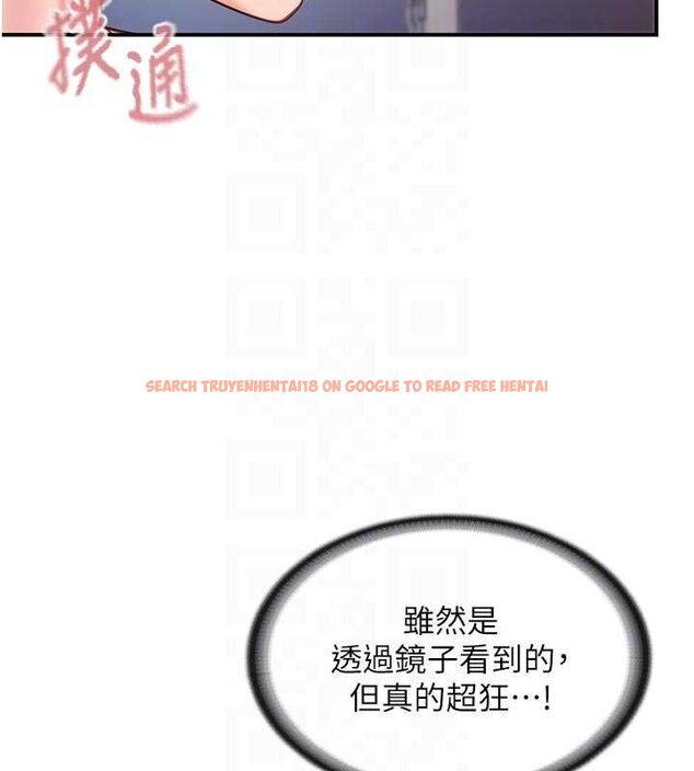 查看漫画報告女班長:一根突起 - 第47話-又大又軟的胸部&hellip; - sayhentaiz.net中的4452624图片