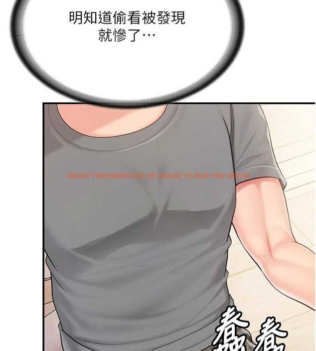 查看漫画報告女班長:一根突起 - 第47話-又大又軟的胸部&hellip; - sayhentaiz.net中的4452630图片
