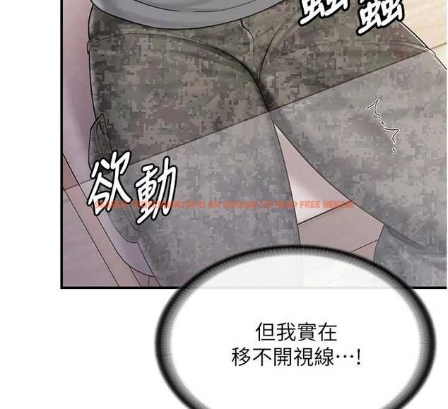 查看漫画報告女班長:一根突起 - 第47話-又大又軟的胸部&hellip; - sayhentaiz.net中的4452631图片