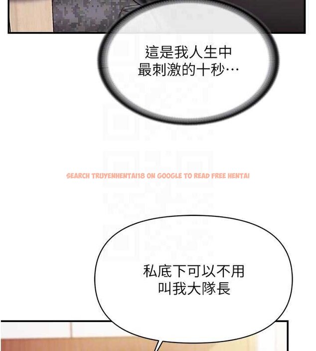 查看漫画報告女班長:一根突起 - 第47話-又大又軟的胸部&hellip; - sayhentaiz.net中的4452640图片