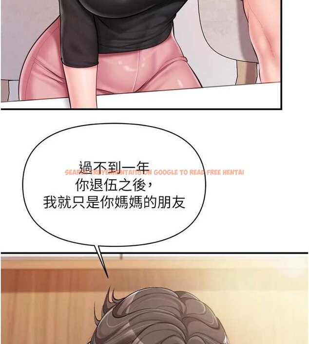 查看漫画報告女班長:一根突起 - 第47話-又大又軟的胸部&hellip; - sayhentaiz.net中的4452642图片