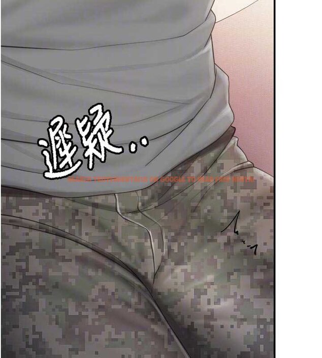 查看漫画報告女班長:一根突起 - 第47話-又大又軟的胸部&hellip; - sayhentaiz.net中的4452653图片