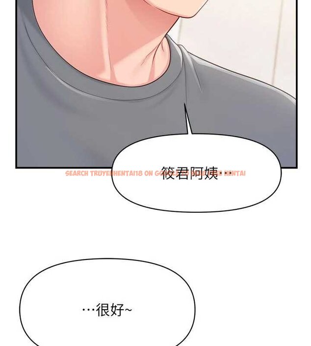查看漫画報告女班長:一根突起 - 第47話-又大又軟的胸部&hellip; - sayhentaiz.net中的4452656图片