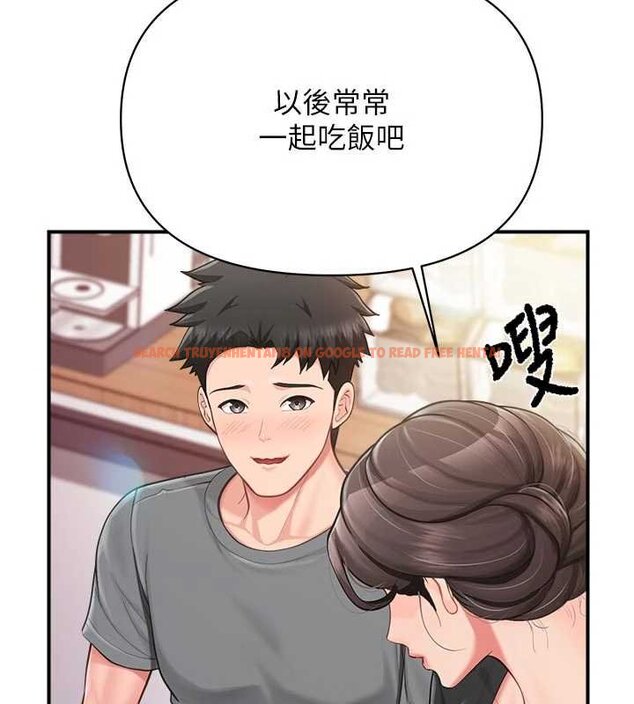查看漫画報告女班長:一根突起 - 第47話-又大又軟的胸部&hellip; - sayhentaiz.net中的4452659图片