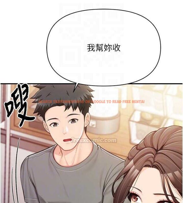 查看漫画報告女班長:一根突起 - 第47話-又大又軟的胸部&hellip; - sayhentaiz.net中的4452665图片