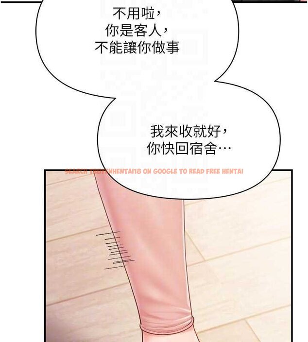 查看漫画報告女班長:一根突起 - 第47話-又大又軟的胸部&hellip; - sayhentaiz.net中的4452667图片