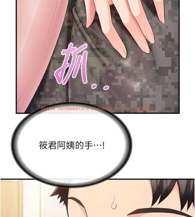 查看漫画報告女班長:一根突起 - 第47話-又大又軟的胸部&hellip; - sayhentaiz.net中的4452678图片