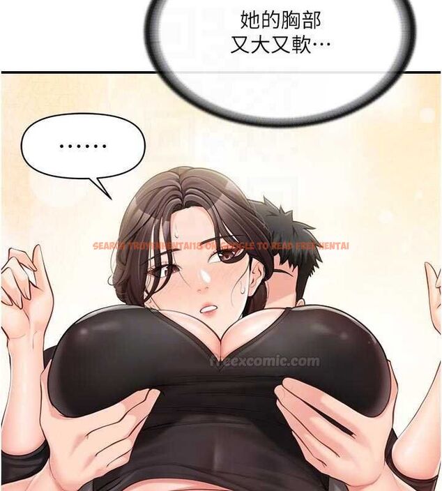 查看漫画報告女班長:一根突起 - 第47話-又大又軟的胸部&hellip; - sayhentaiz.net中的4452680图片