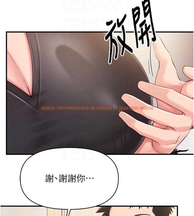 查看漫画報告女班長:一根突起 - 第47話-又大又軟的胸部&hellip; - sayhentaiz.net中的4452682图片