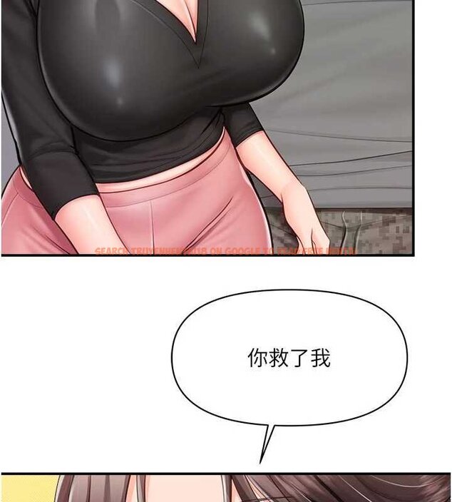 查看漫画報告女班長:一根突起 - 第47話-又大又軟的胸部&hellip; - sayhentaiz.net中的4452684图片
