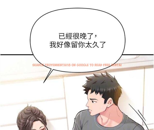 查看漫画報告女班長:一根突起 - 第47話-又大又軟的胸部&hellip; - sayhentaiz.net中的4452689图片