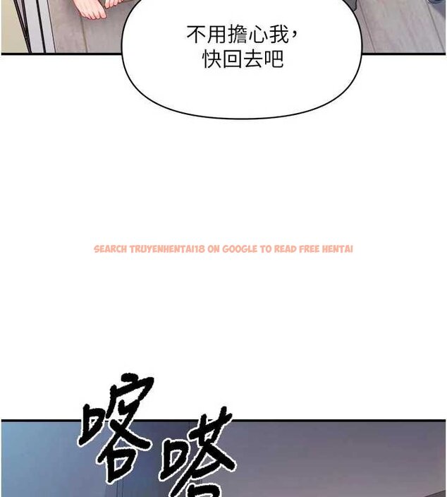 查看漫画報告女班長:一根突起 - 第47話-又大又軟的胸部&hellip; - sayhentaiz.net中的4452691图片